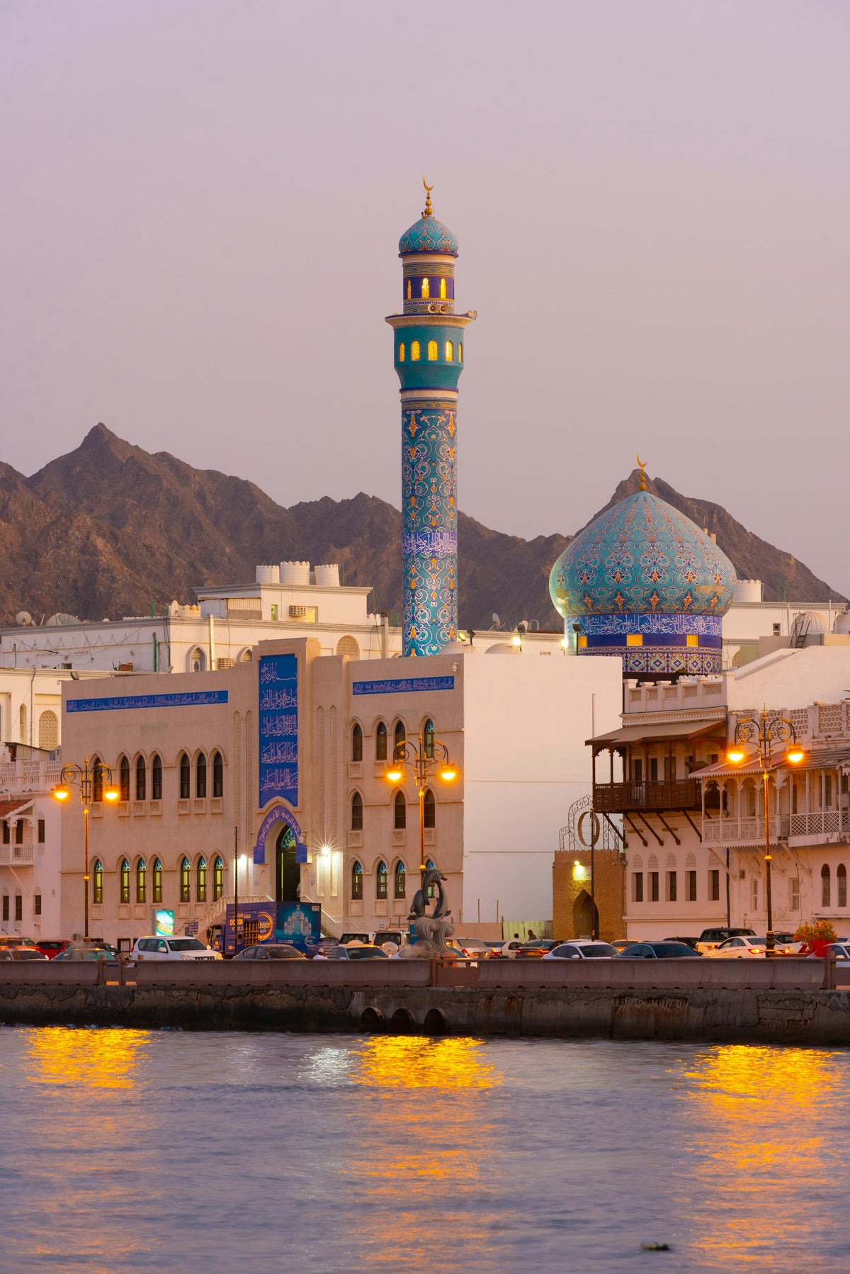 Al Lawatiya Mosque, Muscat